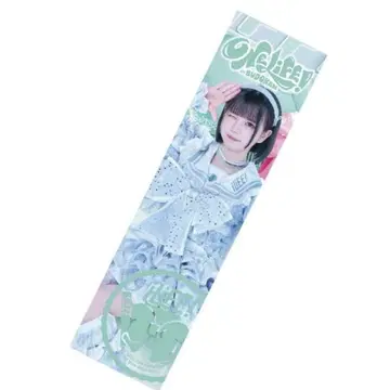 iLife 무도관 B상 아이스 타월