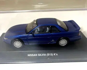교쇼 1/43 NISSAN SILVIA S13 K's 벨벳 블루