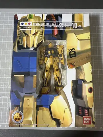 hcm pro 백식