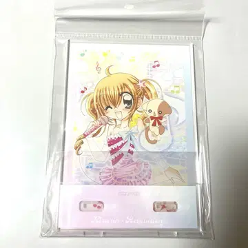 키라링 레볼루션