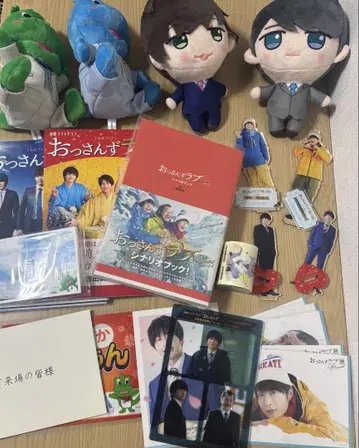 아재's 러브 굿즈