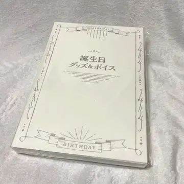 니지산지 셰린 셰린 버건디 생일 2024 풀세트