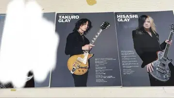 GLAY 솔로 웍스 3권 세트