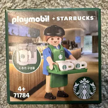 새상품 Playmobil + Starbucks 피규어