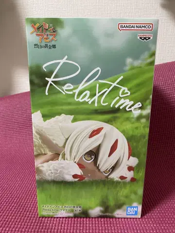메이드 인 어비스 열일의 황금향 Relax time 파프타