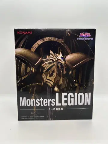 유희왕 Monsters LEGION 라의 익신룡