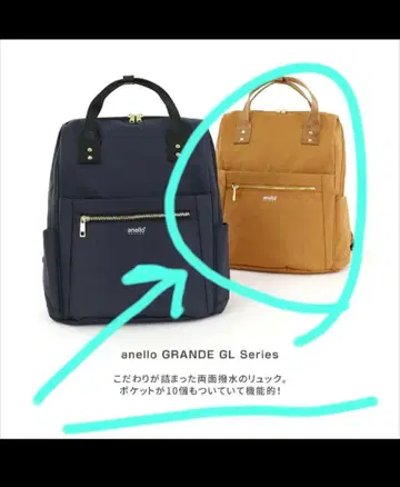 anello GRANDE 아네로그란데 오렌지 베이지