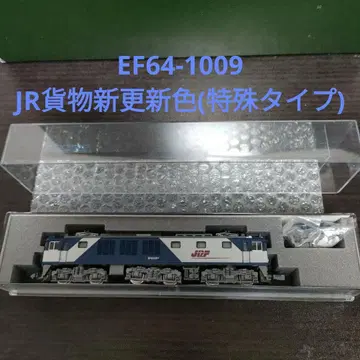 KATO N게이지 EF64 1000 일반색
