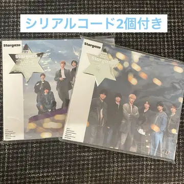 Stargaze CD 2장 세트