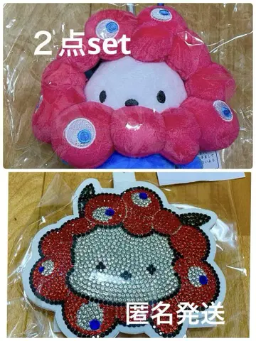 만박 한정판 포차코 미야쿠미야쿠 봉제 인형/반짝이 키링 2점