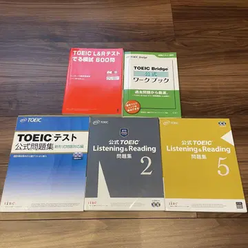 TOEIC 모의고사 문제집 묶음 판매 5세트