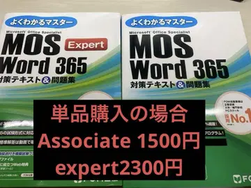 mos word365