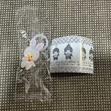 Monchhichi 몽치치 침탄 화이트 메지루시 액세서리 가챠가챠