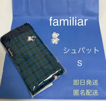 familiar 슈파트 s 파란색 당일 발송