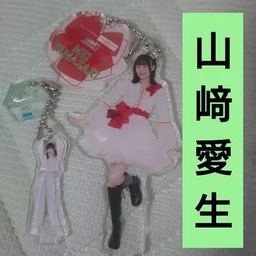 야마자키 아이
