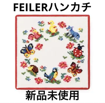 [ 미사용 새상품 ] FEILER 참참 하이지데이 손수건
