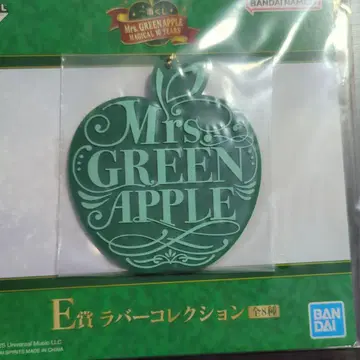 제일복권 Mrs. GREEN APPLE E상 러버 컬렉션 2 미세스