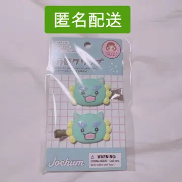 JOCHUM 야누카미 앞머리 클립 요나시로 쇼 JO1