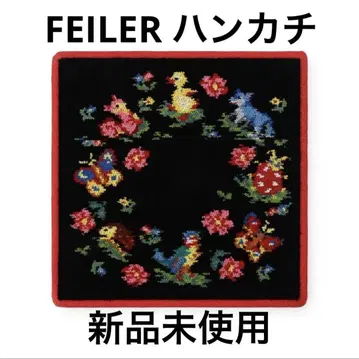 [ 미사용 새상품 ] FEILER 참참 하이지데이 손수건