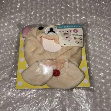 코리락쿠마 플러시 코스튬 S 사이즈