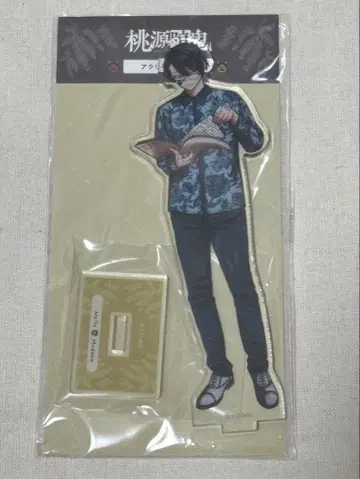 무타노 무진 아크릴 스탠드 도겐안키 BOOK STORE 서점 한정판