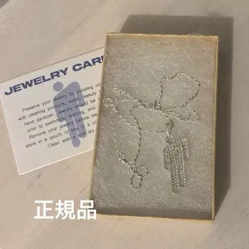 Billie Eilish BLOSH Necklace 일본 공연 정품