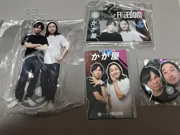 전일본 콘트 팬클럽 복권 카가야 아크릴 스탠드