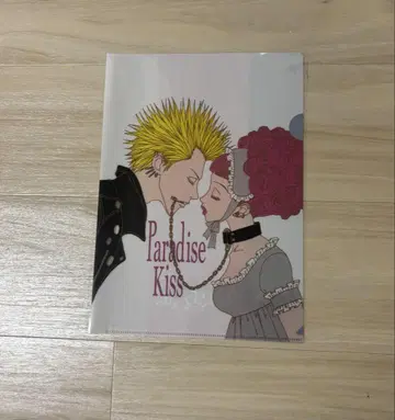 야자와 아이전 클리어 파일 paradise kiss 파라다이스 키스