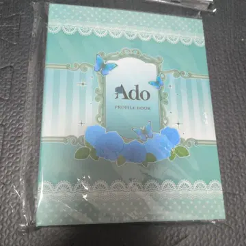 미개봉 새상품 Ado 프로필북