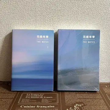 BTS 꽃이 피네 THE NOTES 1&2 일본어판 2 미개봉품