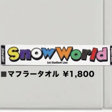 Snow Man 1st stadium Live 머플러 타월