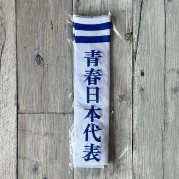[ 새상품 ] 새로운 학교의 리더즈 청춘 일본 대표 삭스 화이트 여자