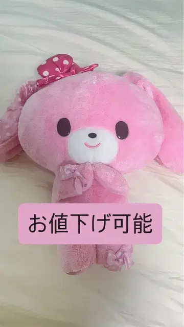 산리오 봉봉리본 큰 봉제 인형 프라이스