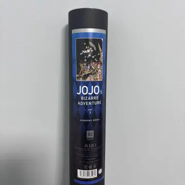 죠죠의 기묘한 모험 3 포스터