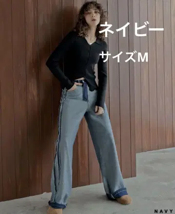 새상품 리디 와이드 스트레이트 리버스 데님 팬츠 네이비 M