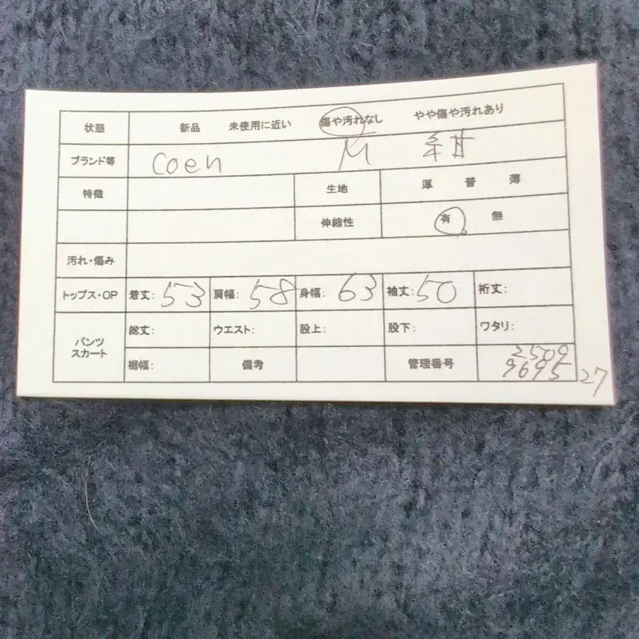 2번째 상품 이미지