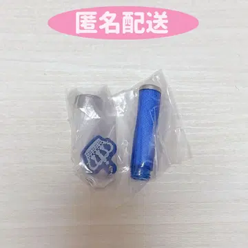 킨브레 키링 파랑