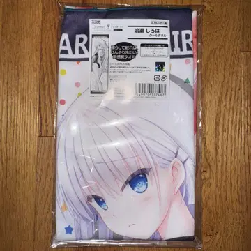 Summer Pockets 나루세 시로하 쿨 타월
