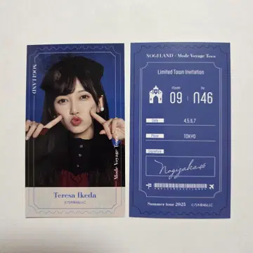 NOGI 46 이케다 에레사 NOGI 메 마이 B상 티켓풍 스티커 세트