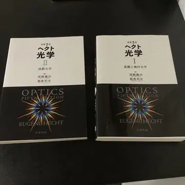 헥토 광학 1 & 2