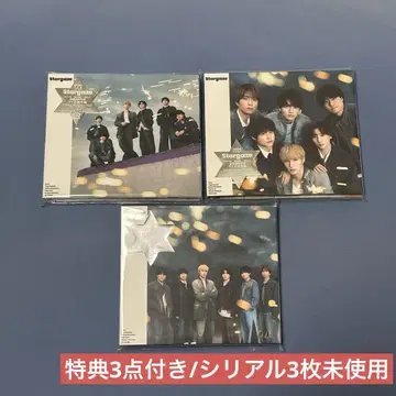 SixTONES Stargaze 3 형태 세트 [ 시리얼/혜택 포함 ]