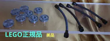 LEGO 정품 자동차 휠 2세트 호스 4개