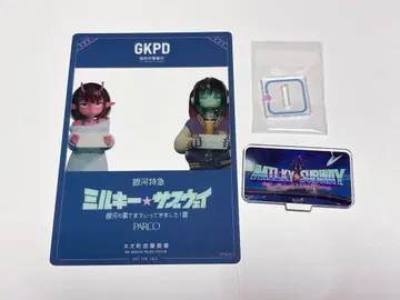 은하 특급 밀키 웨이 은하의 끝까지 다녀왔습니다!전 아크릴 스탠드