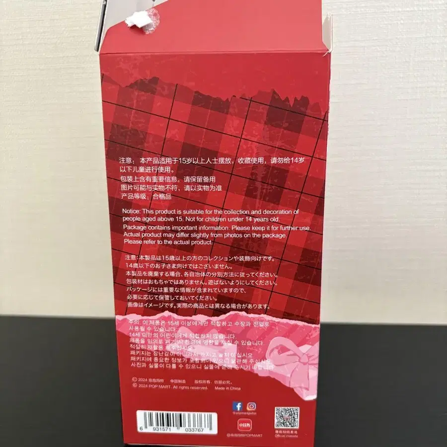 8번째 상품 이미지