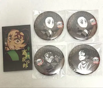 귀멸의 칼날 ufotable 오타노시미 복권 카마도 탄지로