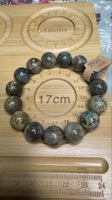 아라샨 마노 대