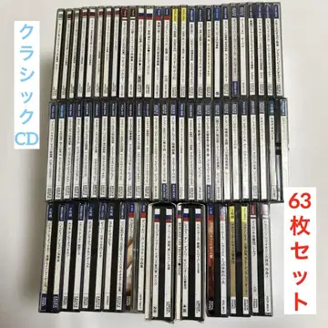 클래식 음악 CD 세트 약 63장 묶음 판매 바로크 오페라