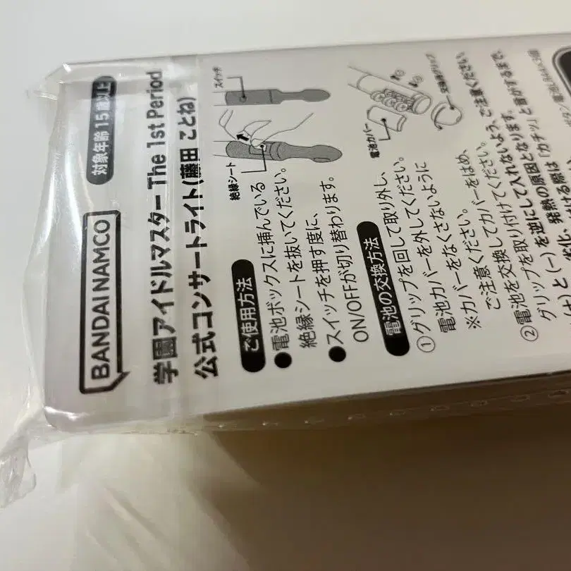 3번째 상품 이미지