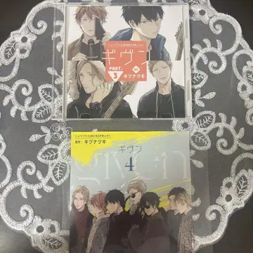 셰리 플러스 부록 CD 기븐 3 4
