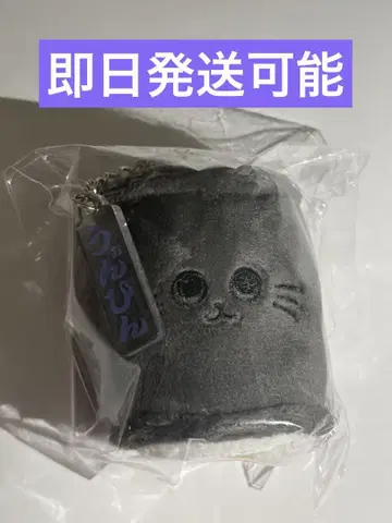 RIIZE 원빈 봉제 인형 키링 라이즈시